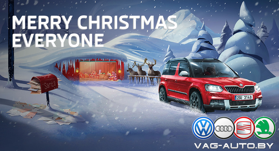 merry christmas 2015 VAG-Auto.by